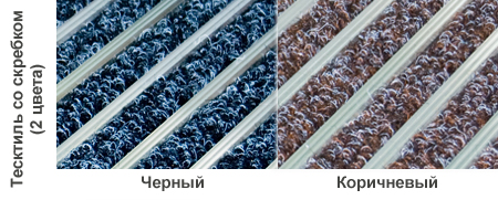 Цветовая гамма текстиля ворсовых ковриков со скребком Каскад