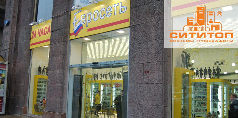 Магазин Москва На Тверской