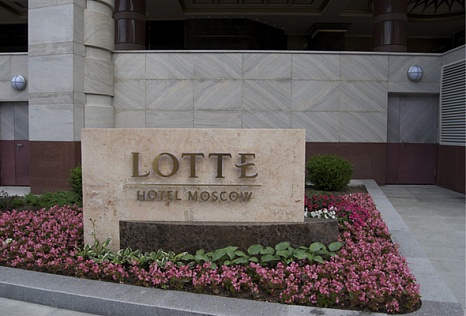Lotte Hotel, .  - 